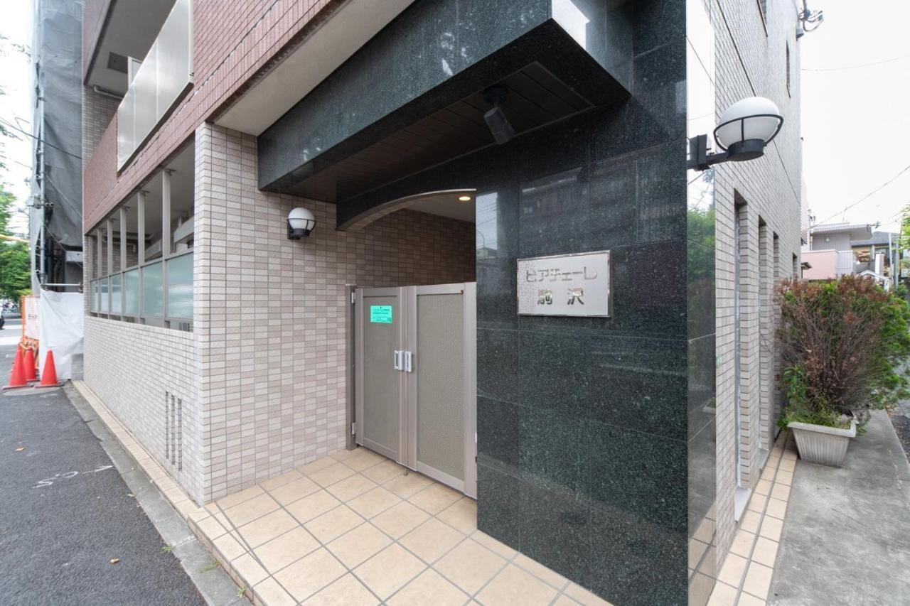 公寓 Ihatov Komazawa