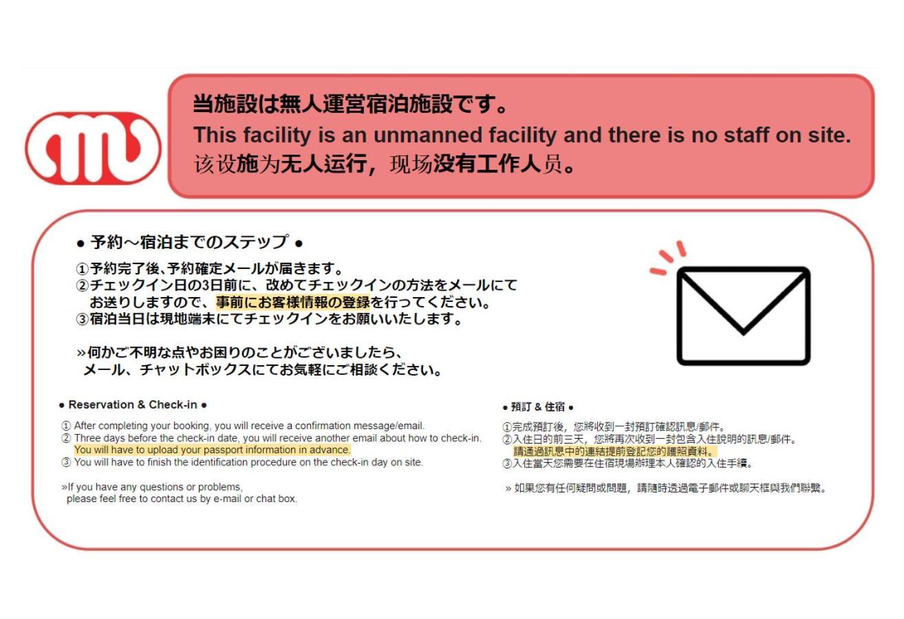 Ihatov Komazawa 公寓 東京都